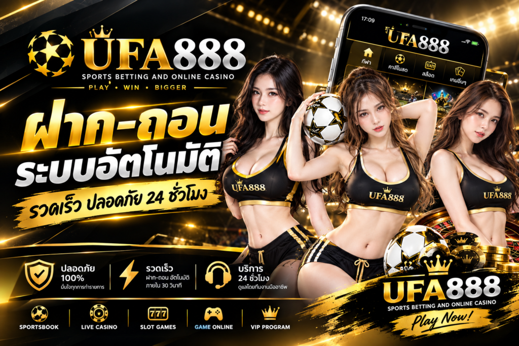 ufabet888 deposit withdraw
